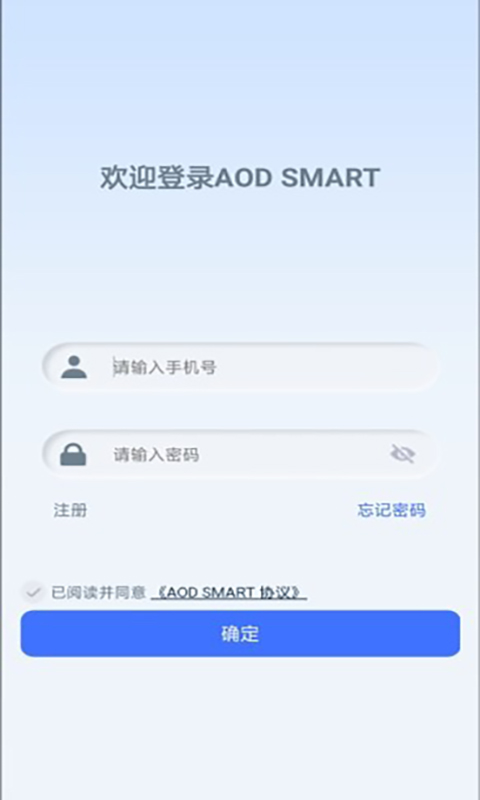 AOD Smart安卓版v1.0.9.049-通过手机及蓝牙实现手机控制汽车截图2