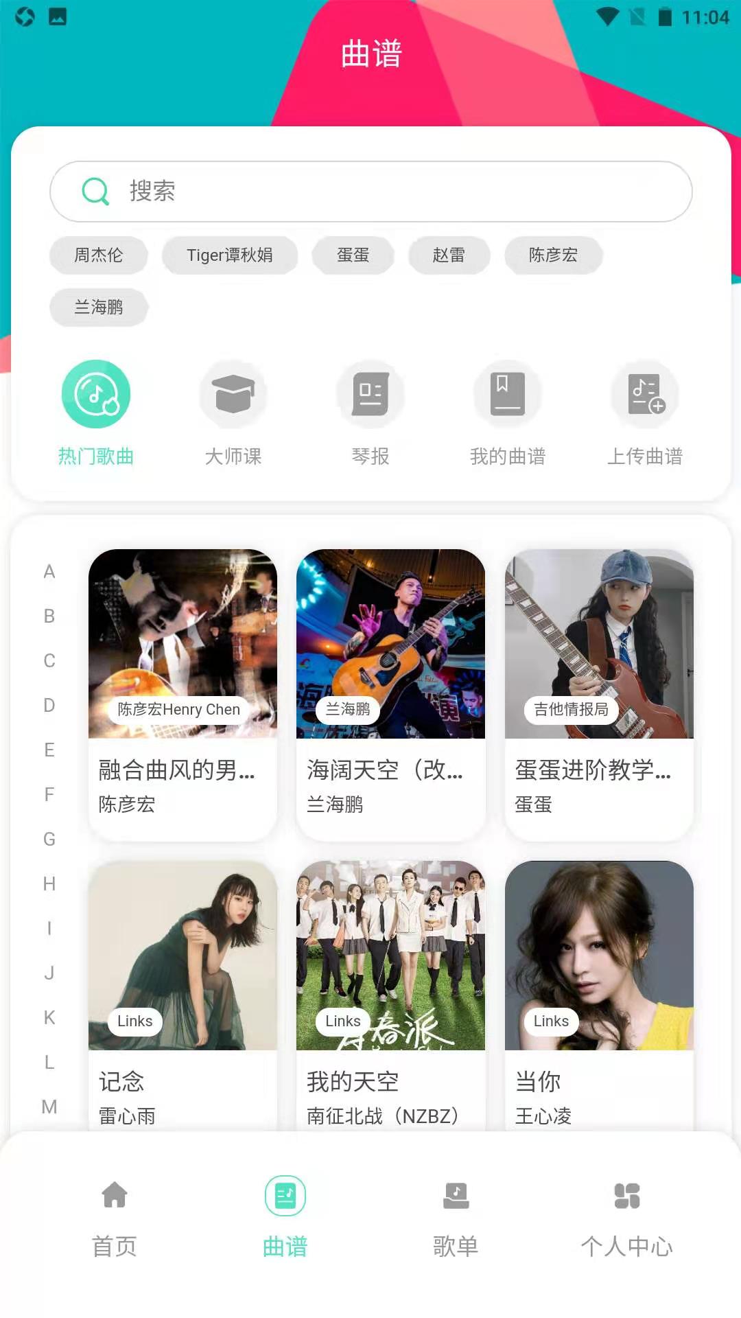 音乐情报局 点击查看大图