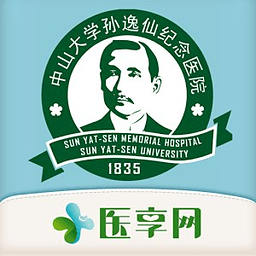 中山大学孙逸仙纪念医院v1.8.8-