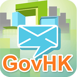 香港政府通知你 v2.1.7最新版 香港政府通知你 v2.1.7最新版